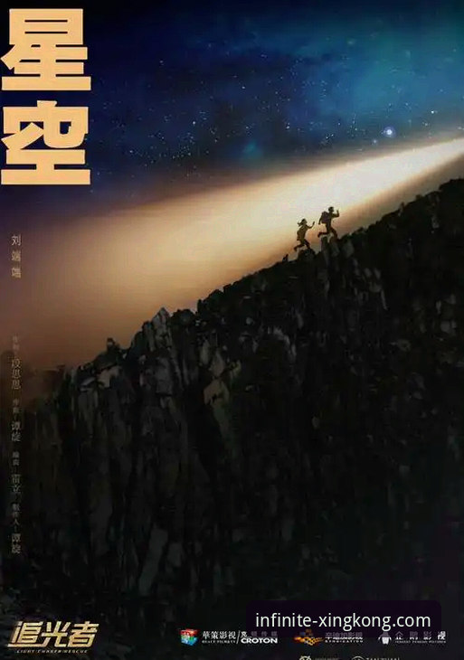 星空(XINGKONG)平台官网入口最新动态：T9M2-v2.1.0版本上线，宇宙探索体验全面升级